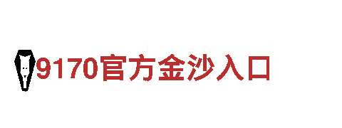 专业人力管理公司开元体育华体会，优化人才资源，助力企业发展